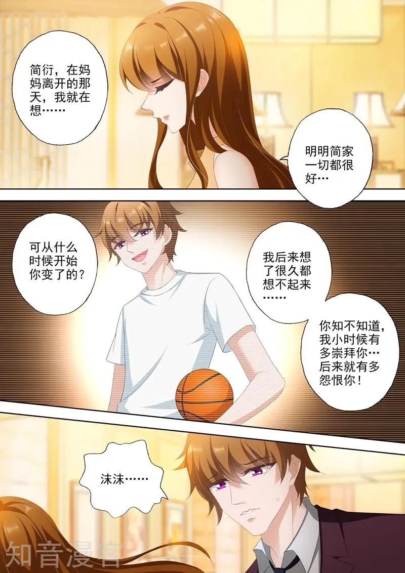 第347话 这个是你对哥哥的态度？