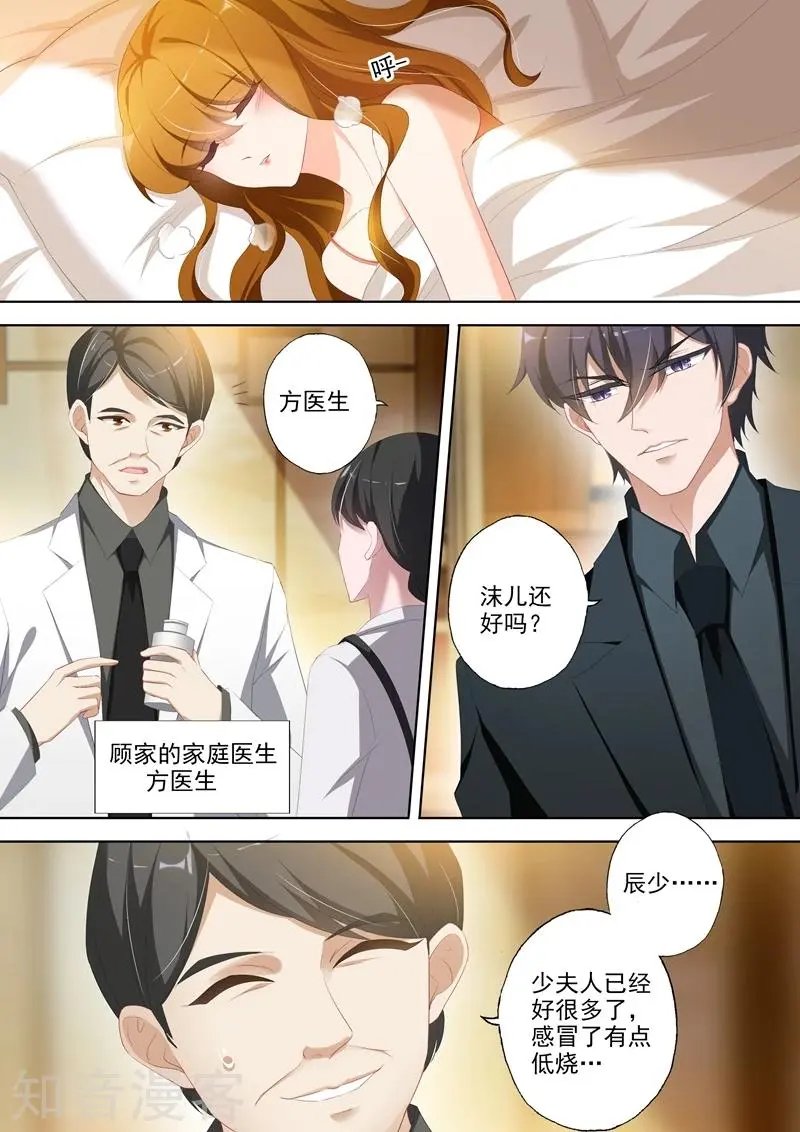 第350话 生病