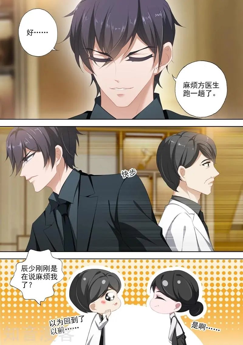 第350话 生病