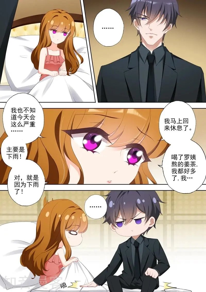 第350话 生病