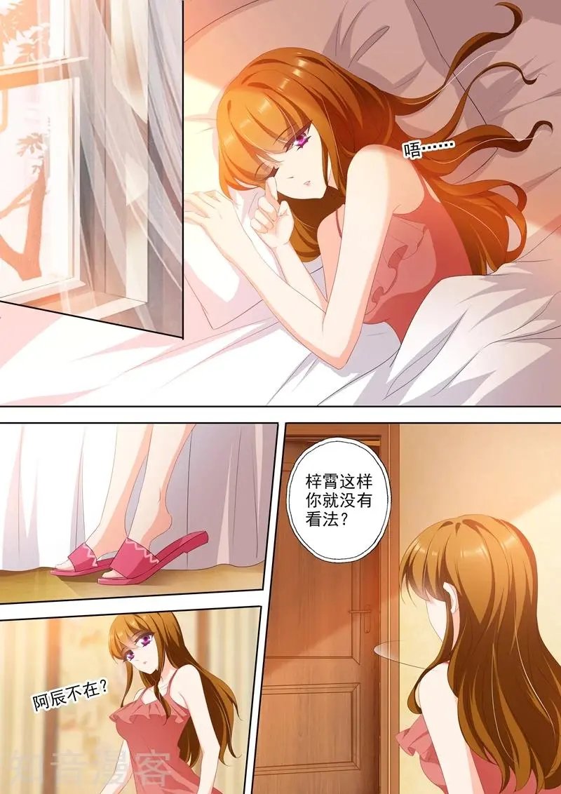 第350话 生病
