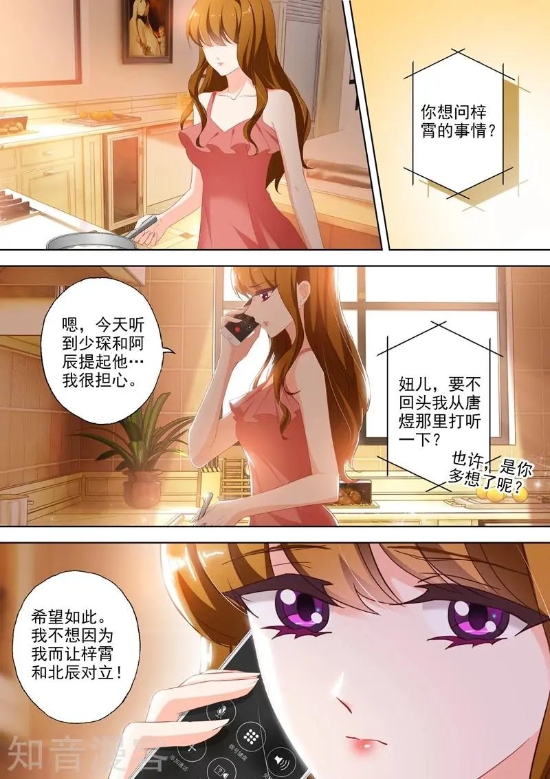 第351话 人心变了