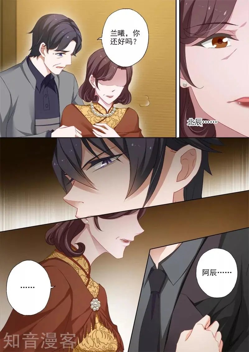 第373话 妈妈害死了沫儿父亲？！
