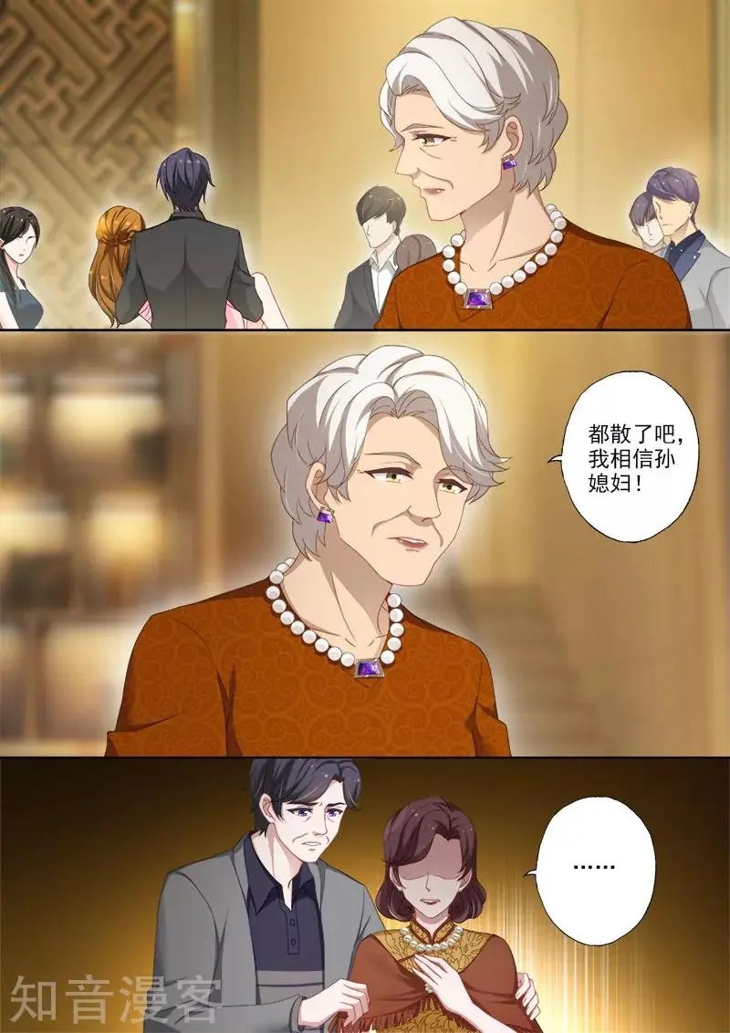 第373话 妈妈害死了沫儿父亲？！