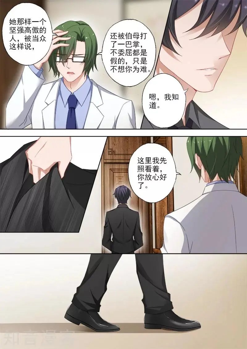 第373话 妈妈害死了沫儿父亲？！