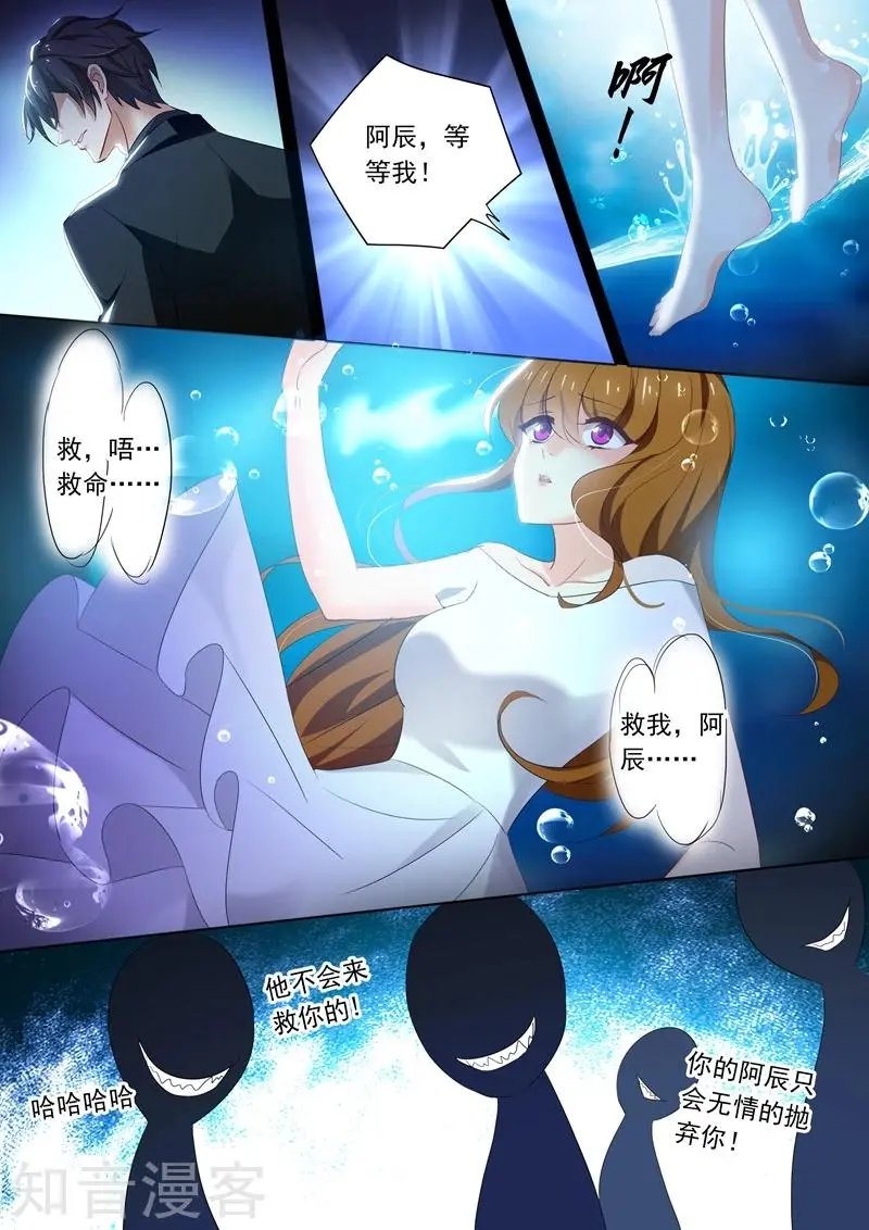 第378话 她把药喝下去了！
