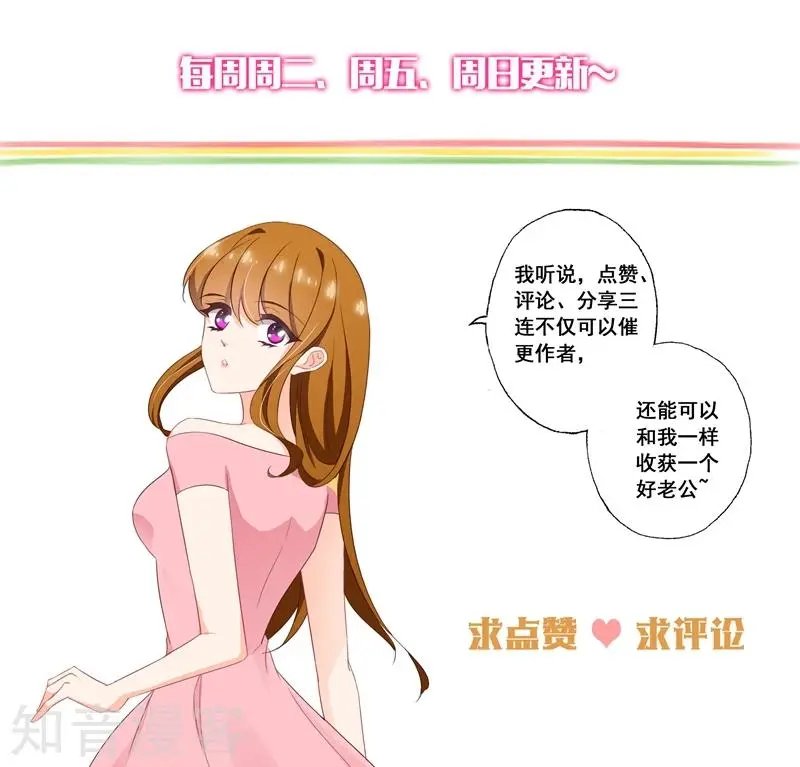 第378话 她把药喝下去了！