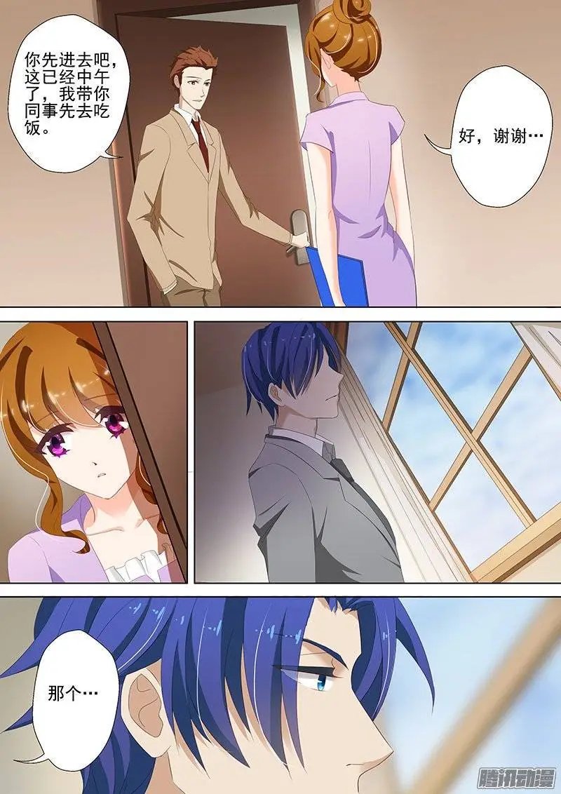 38 只许她一个人
