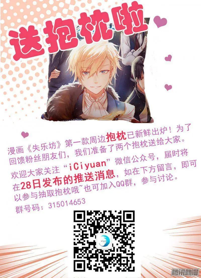 38 只许她一个人