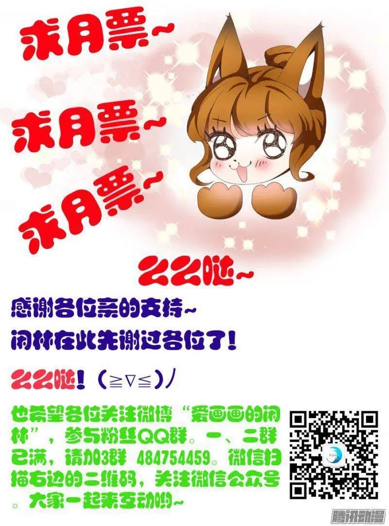 38 只许她一个人