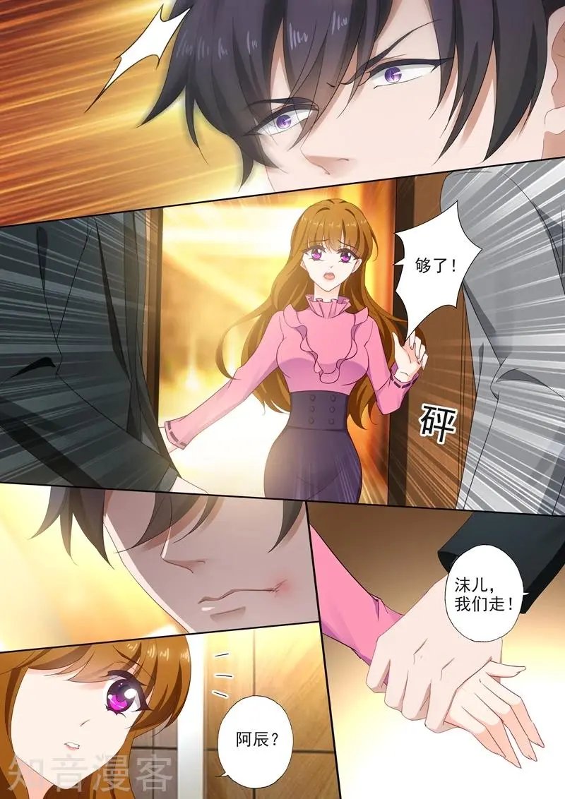 第392话 阿辰，不要离开我！