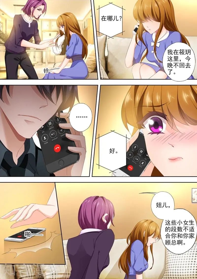 第396话 第四粒药失踪！