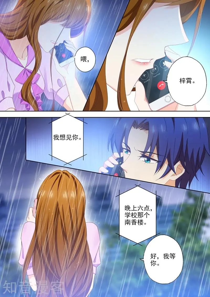 第398话 你是我的光