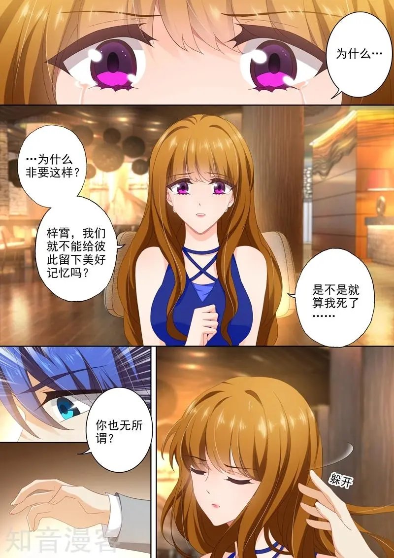 第399话 最坏的结果