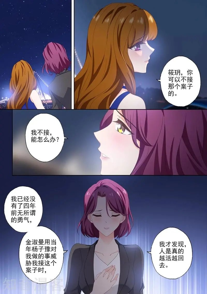 第399话 最坏的结果