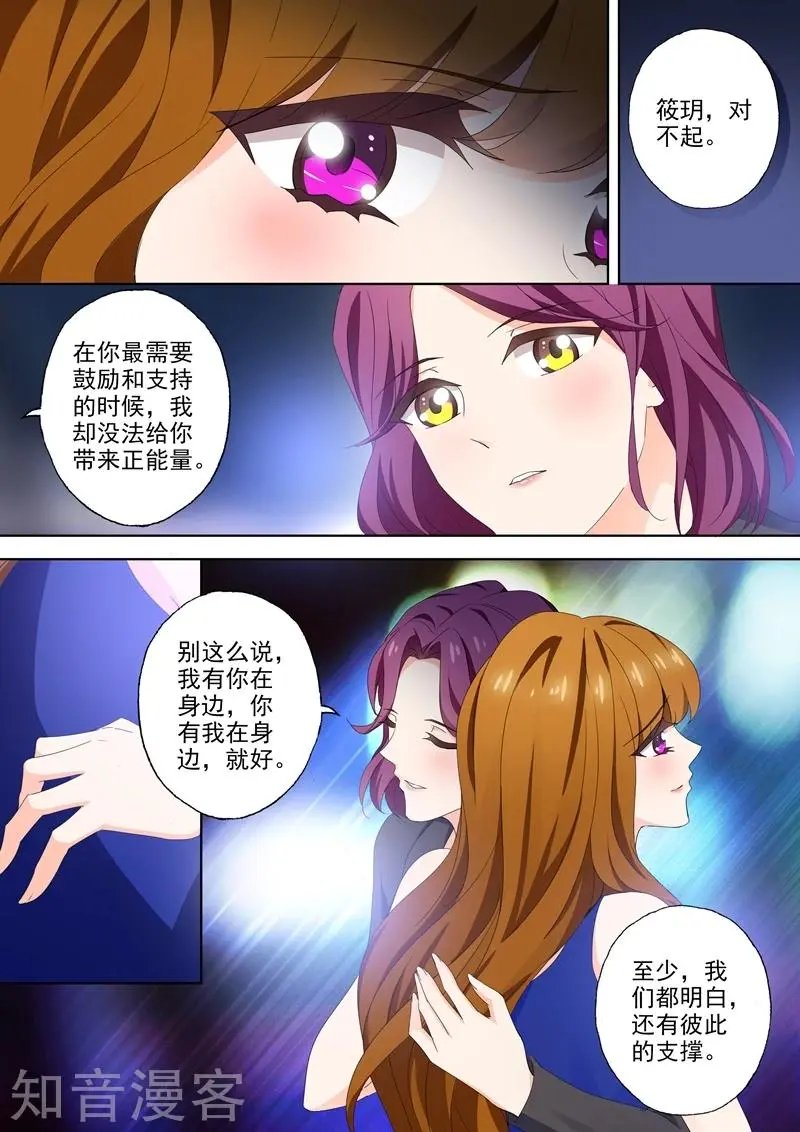 第399话 最坏的结果