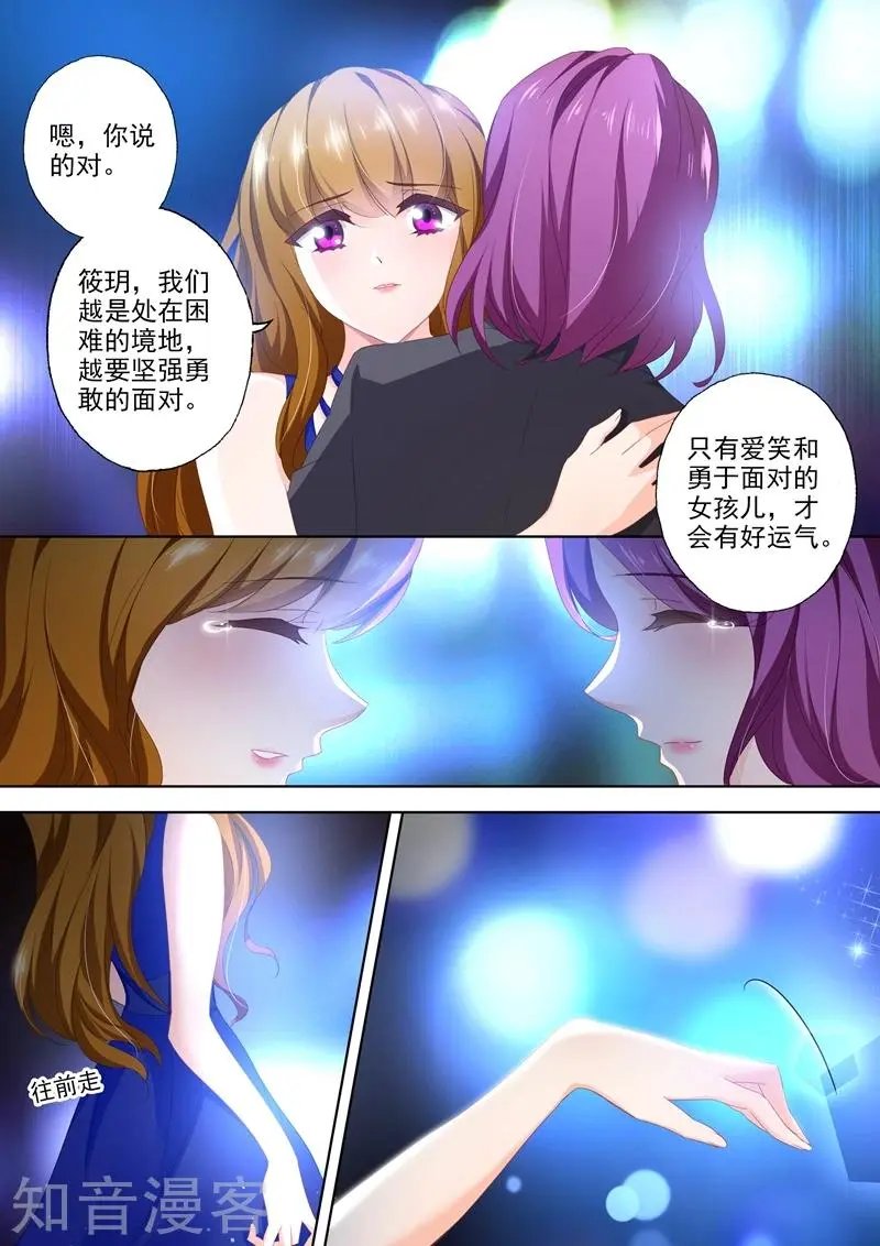 第399话 最坏的结果