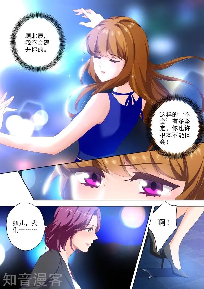 第399话 最坏的结果