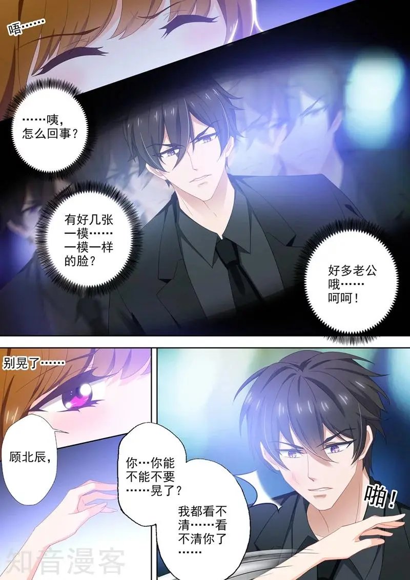第400话 昨夜是梦？