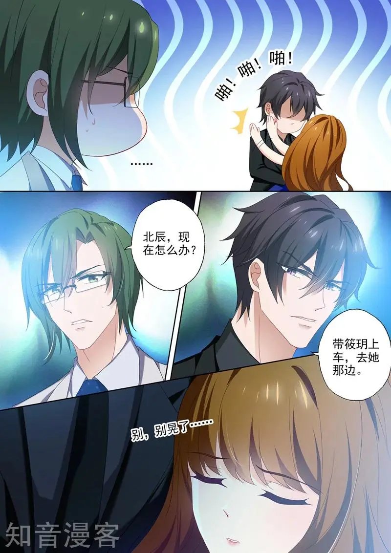 第400话 昨夜是梦？