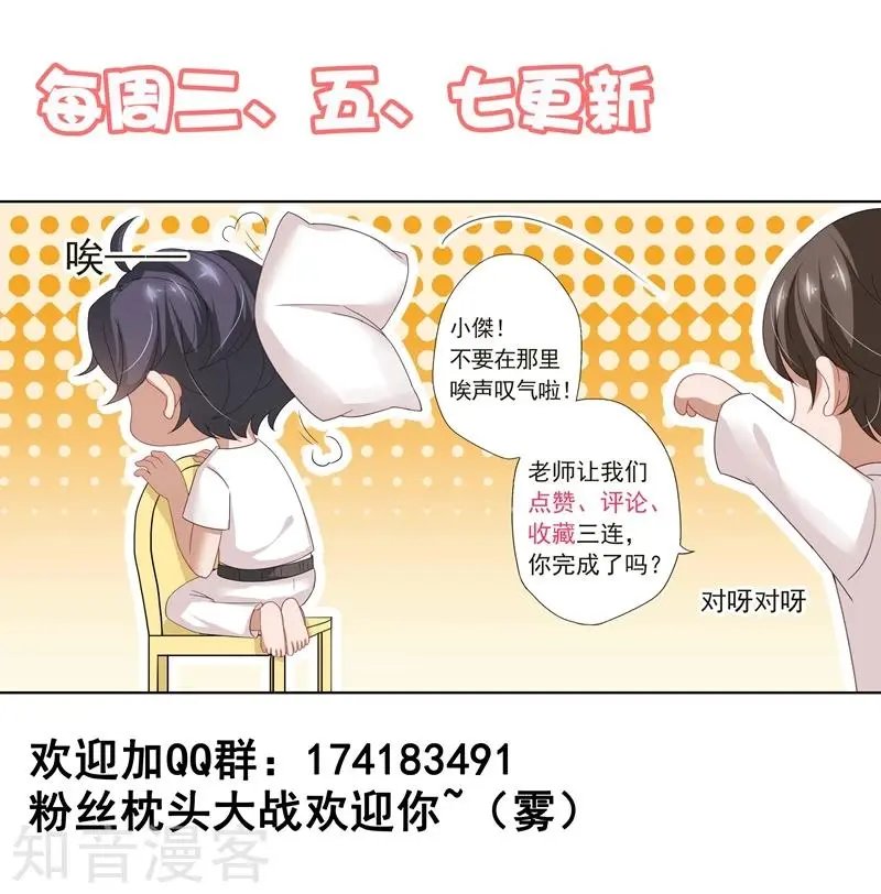 第408话 神秘人的陷阱