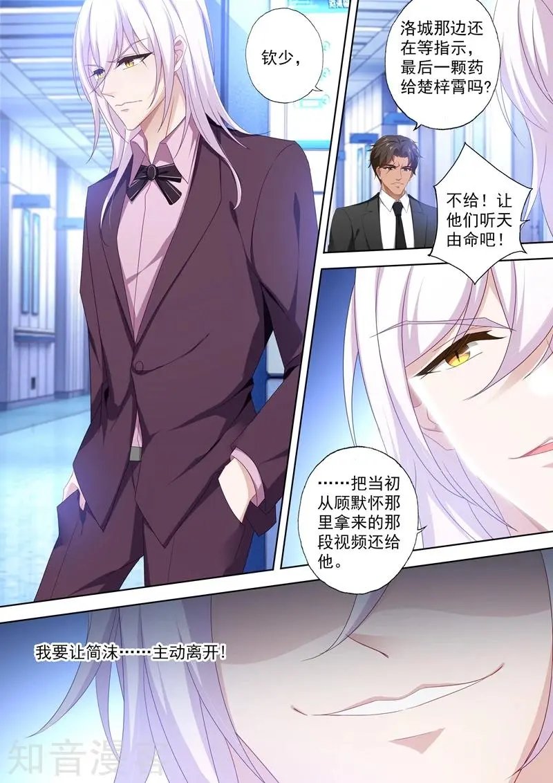 第415话 新的危机