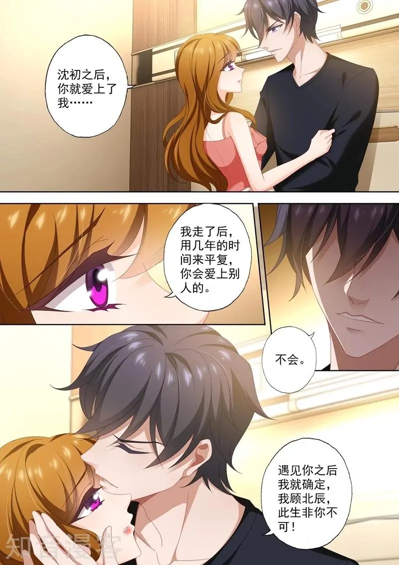 第415话 新的危机