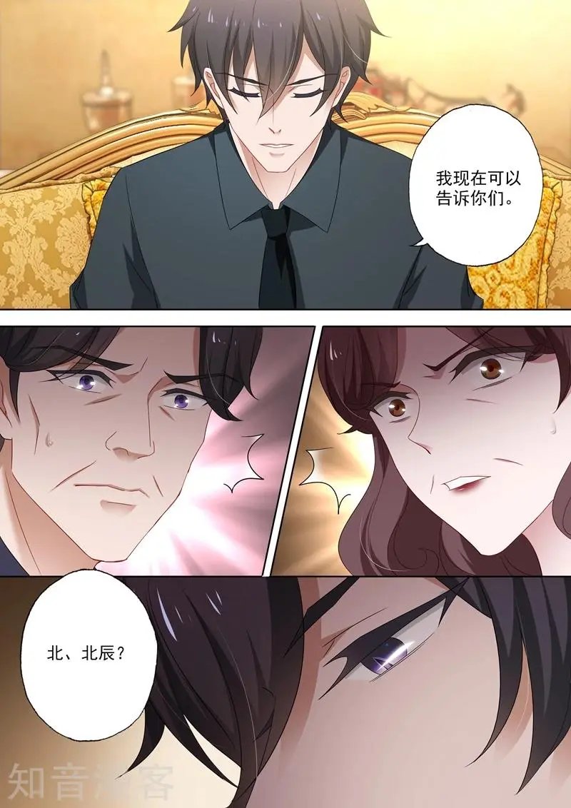 第425话 被绑架的三年