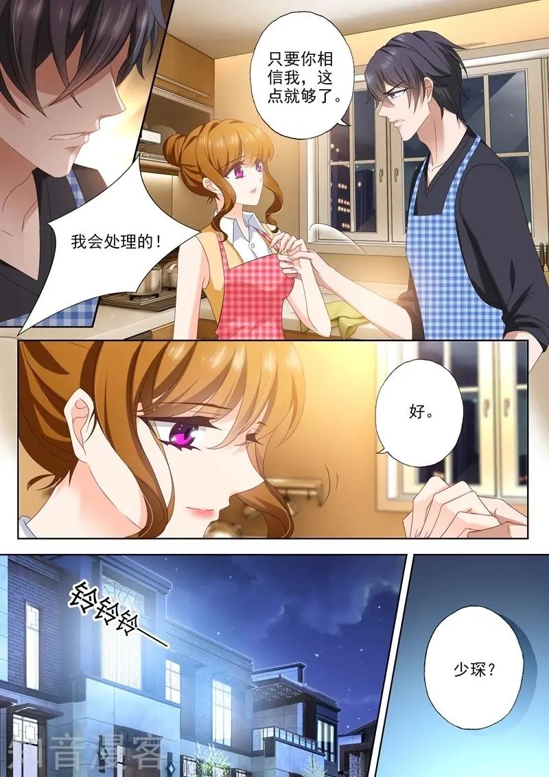第429话 证据到手！