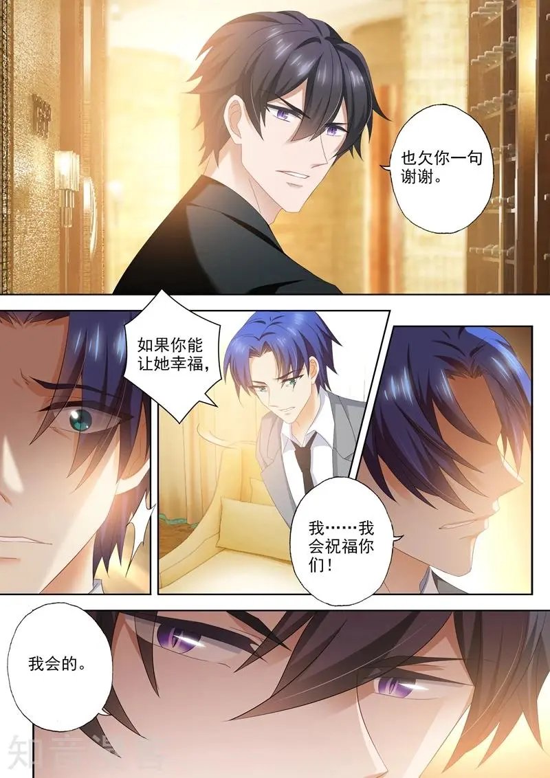 第429话 证据到手！