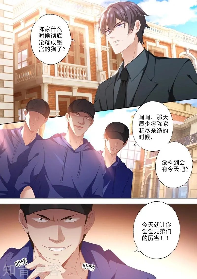 第450话 晚了一步