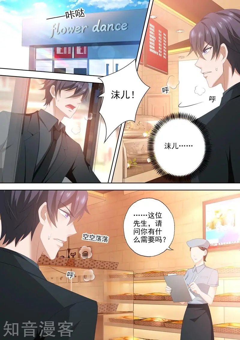 第450话 晚了一步