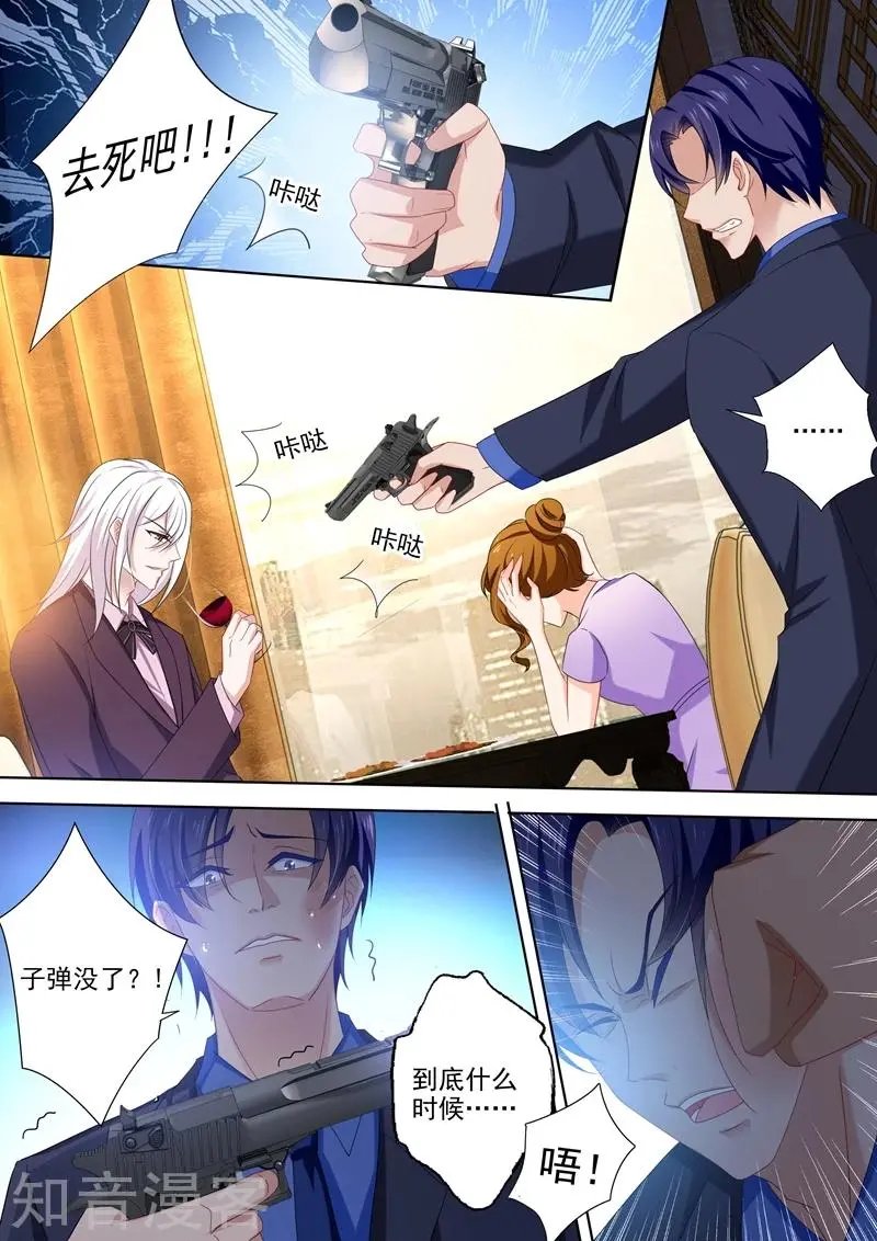 第452话 绝望的爱