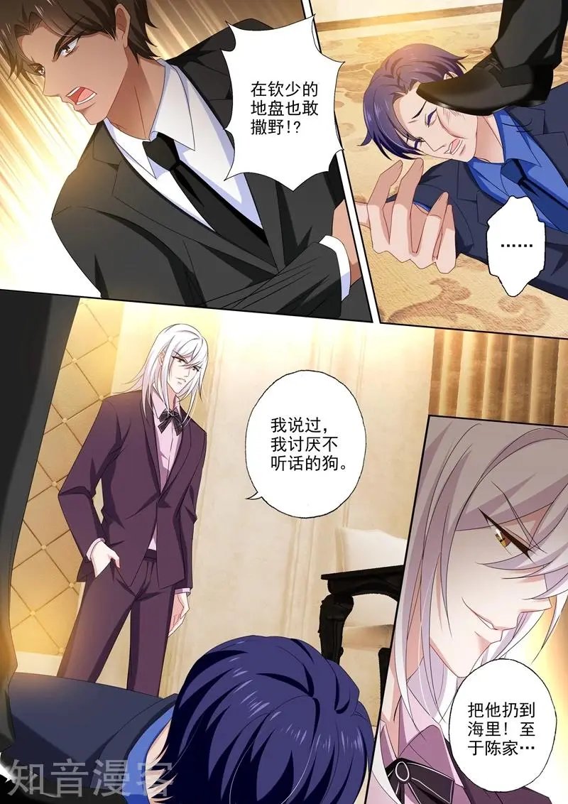 第452话 绝望的爱
