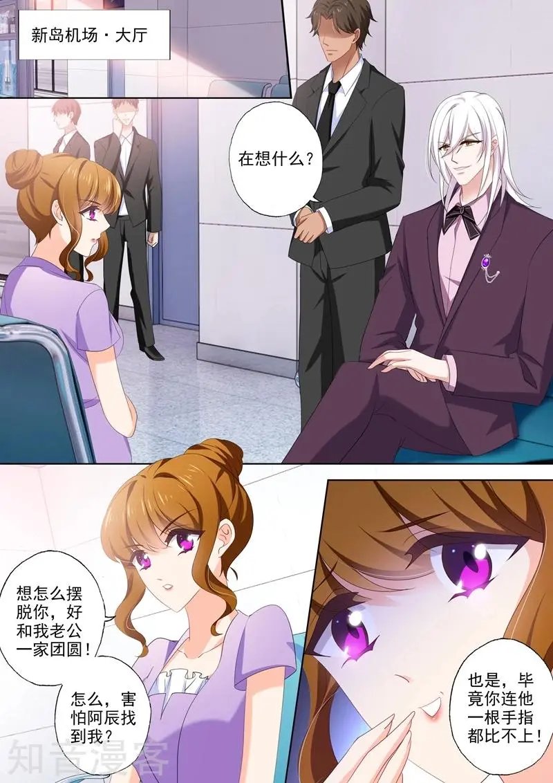 第452话 绝望的爱