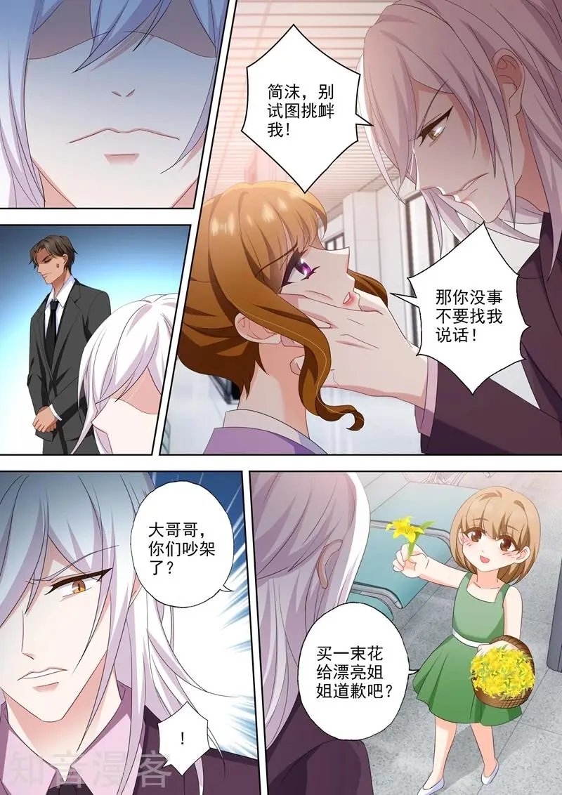 第452话 绝望的爱