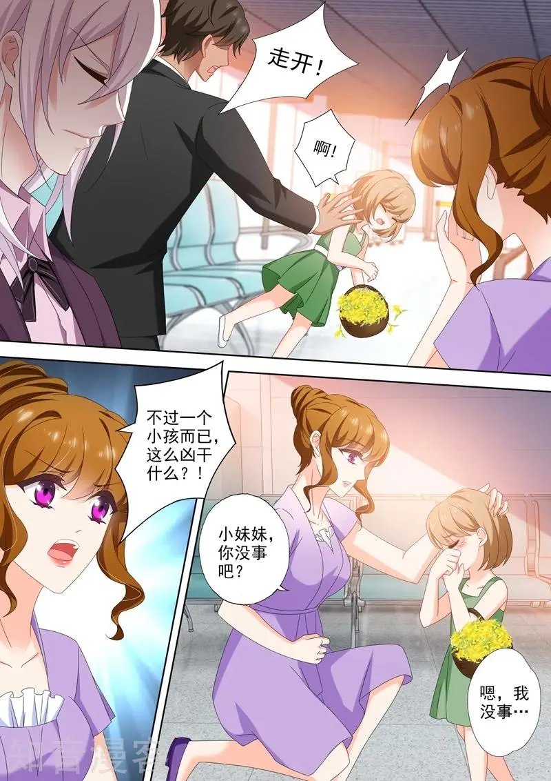 第452话 绝望的爱