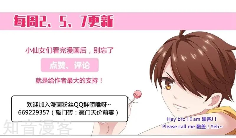 第452话 绝望的爱