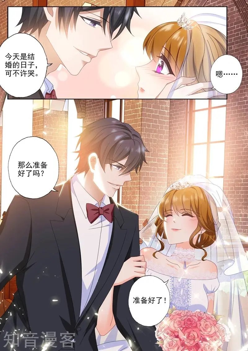 第459话 他与她的第二次婚礼