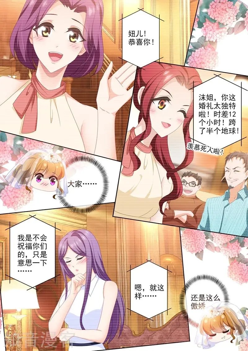 第460话 来自远方的祝福
