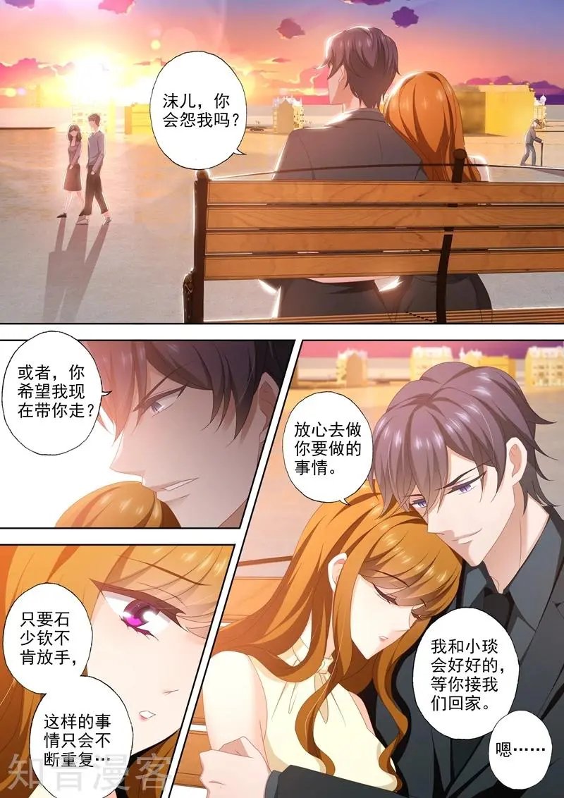 第460话 来自远方的祝福