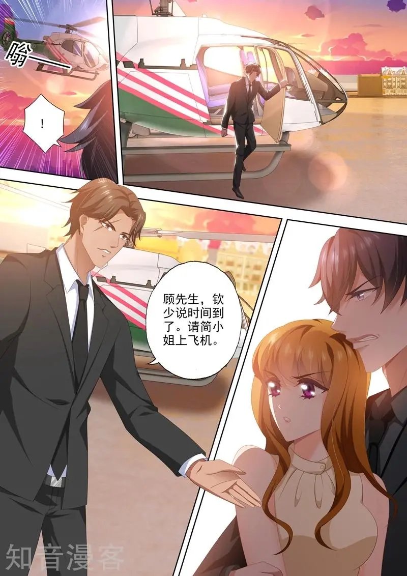 第460话 来自远方的祝福