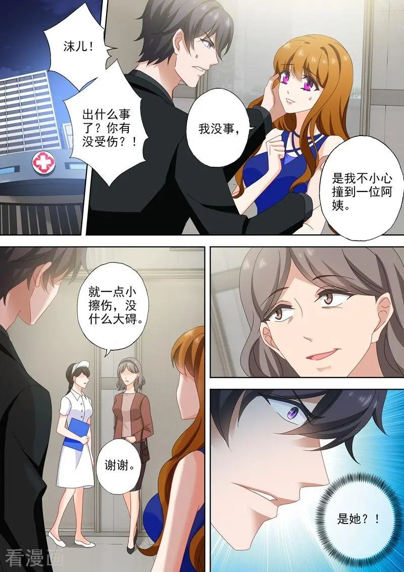 第516话 端倪重现：真正的死因