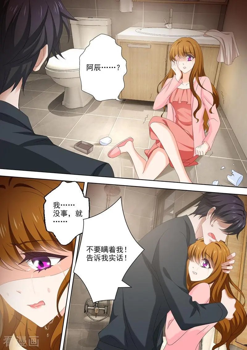 第540话 她需要心理治疗！