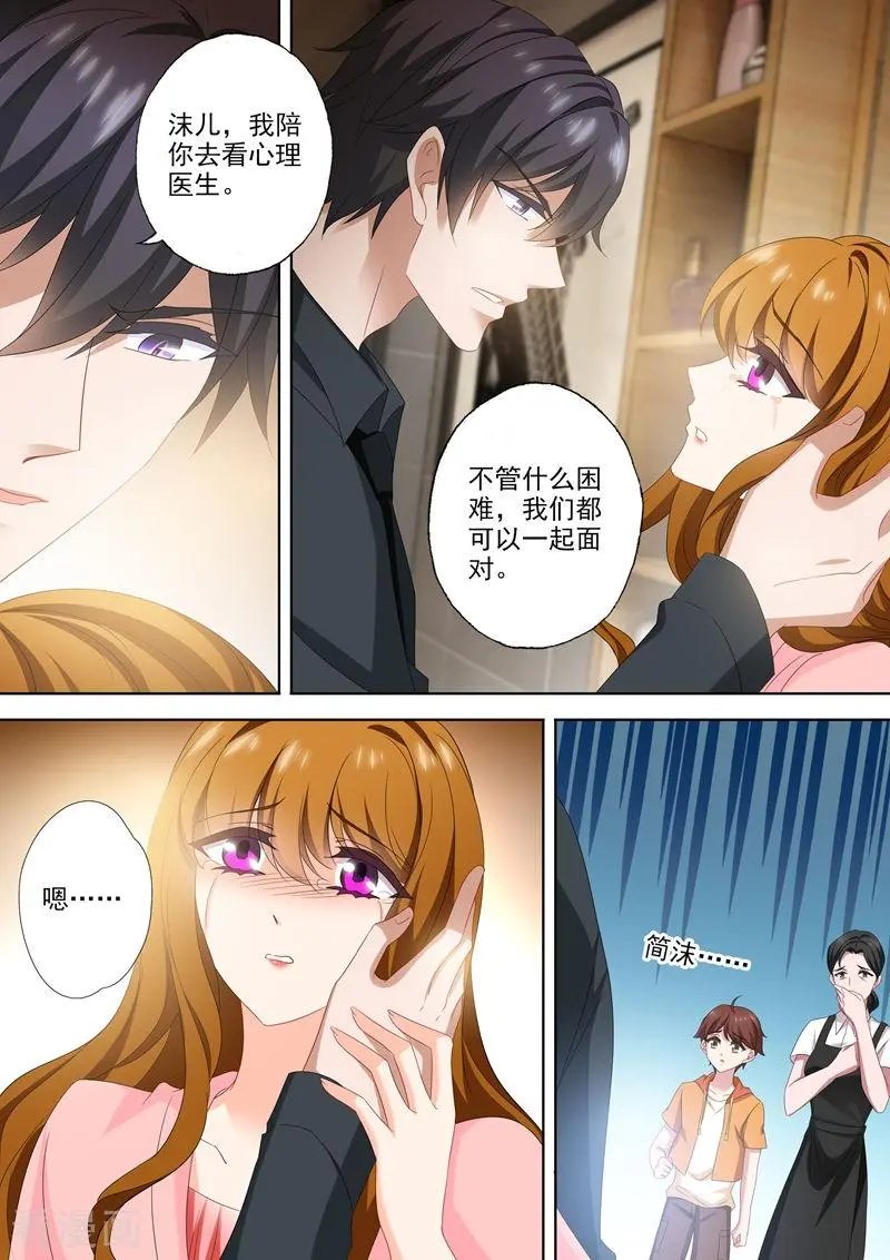 第540话 她需要心理治疗！