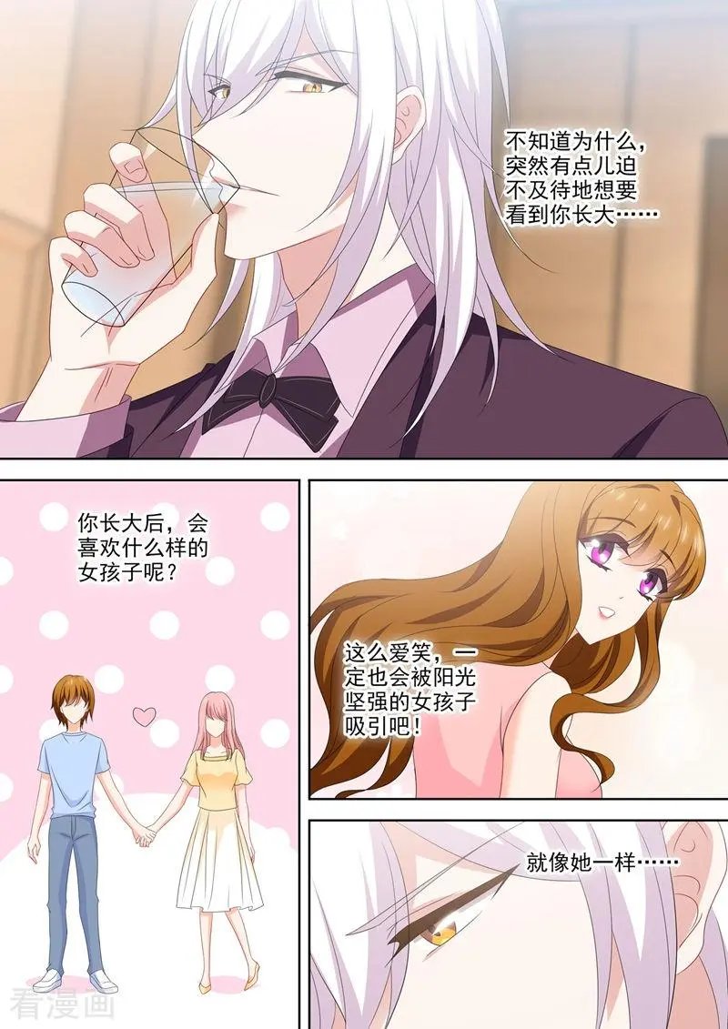 第545话 奶爸石少钦？