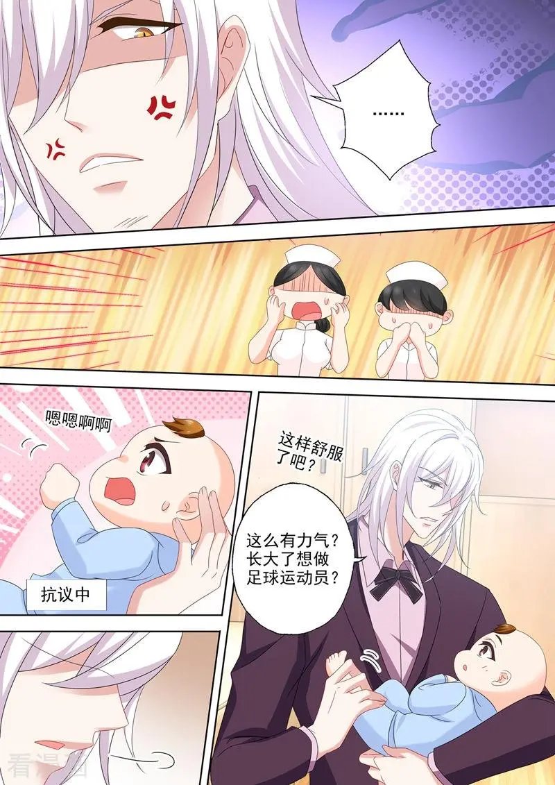 第545话 奶爸石少钦？
