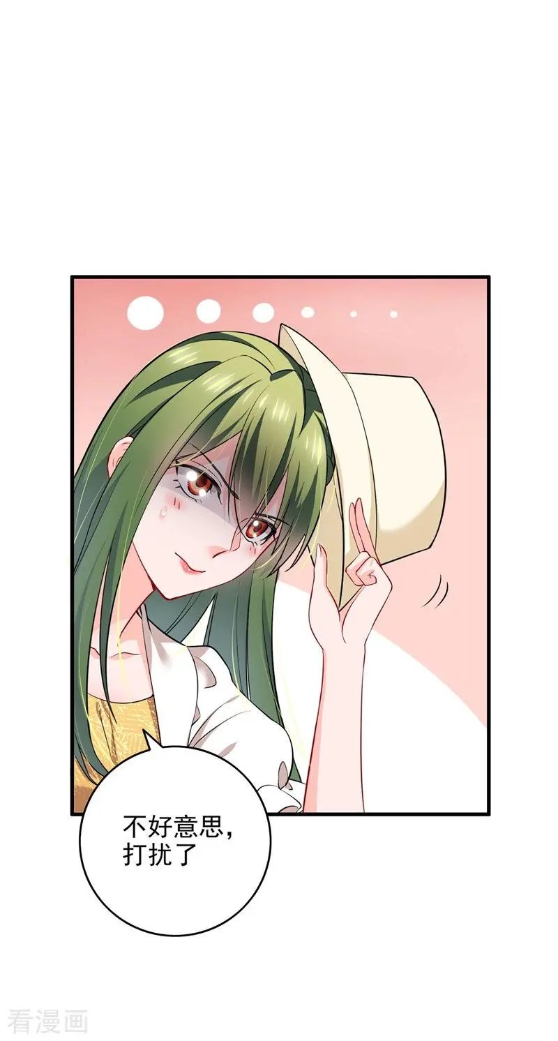 第580话 终于要告白了？
