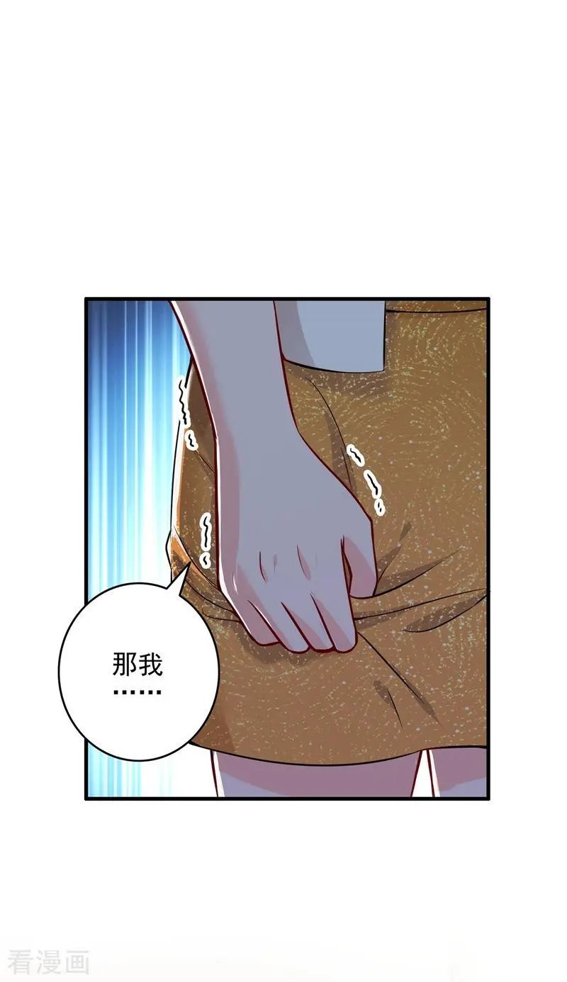 第580话 终于要告白了？