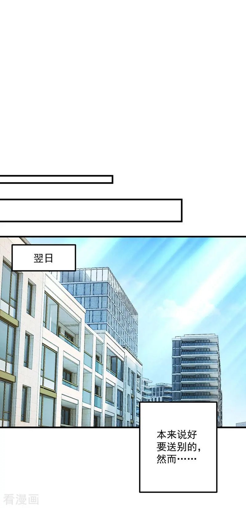 第580话 终于要告白了？